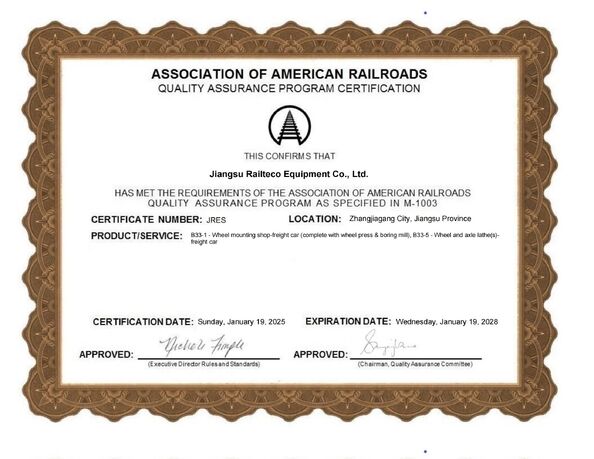 中国 Jiangsu Railteco Equipment Co., Ltd. 認証