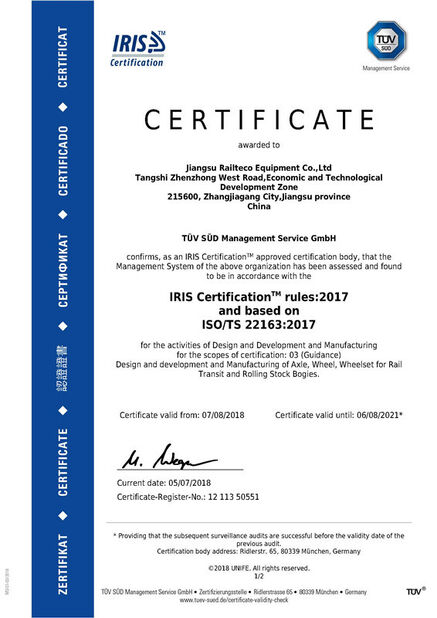 中国 Jiangsu Railteco Equipment Co., Ltd. 認証