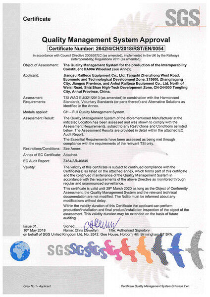 中国 Jiangsu Railteco Equipment Co., Ltd. 認証